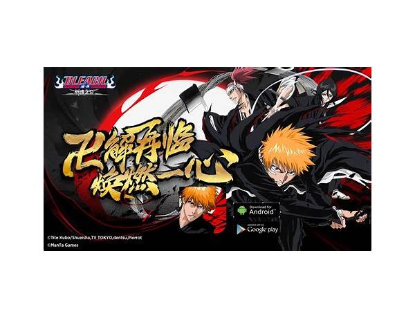Bleach Realm: Soul Slayer for Android - Download the APK from Habererciyes